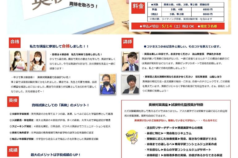 さえ様専用 （さえ様専用ページ （Issue様専用ページ 施設利用券））